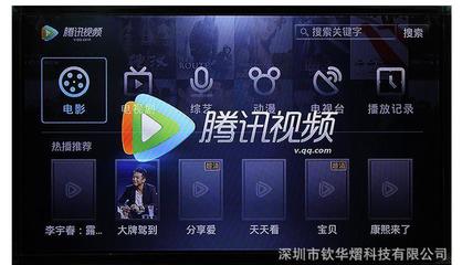 深度拆解CX919安卓棒 橫豎屏切換大師，全能型電視網絡播放器解析