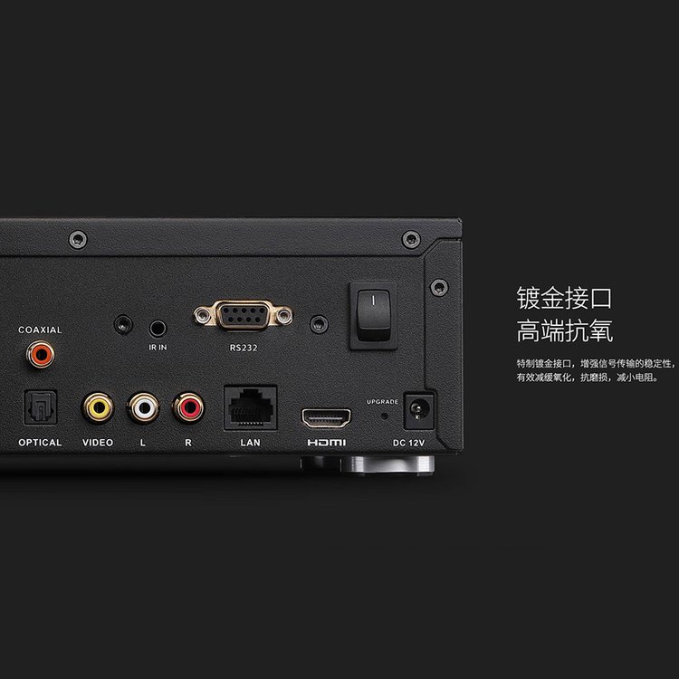海美迪HIMEDIA HD920B評測 打造4K家庭影院的性價比之選